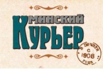 gallery/minski-kurier