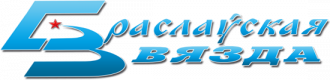 gallery/braslavskay zvezda logo